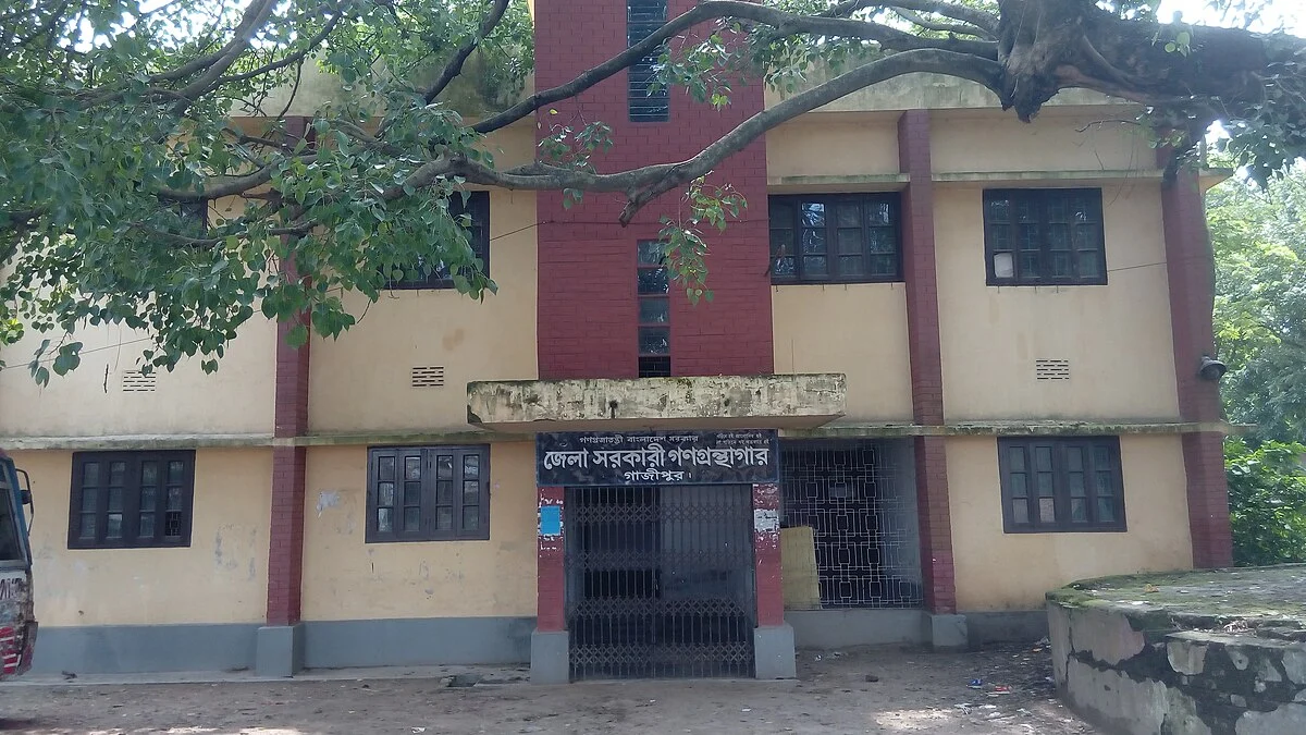 Die öffentliche Bibliothek von Gazipur