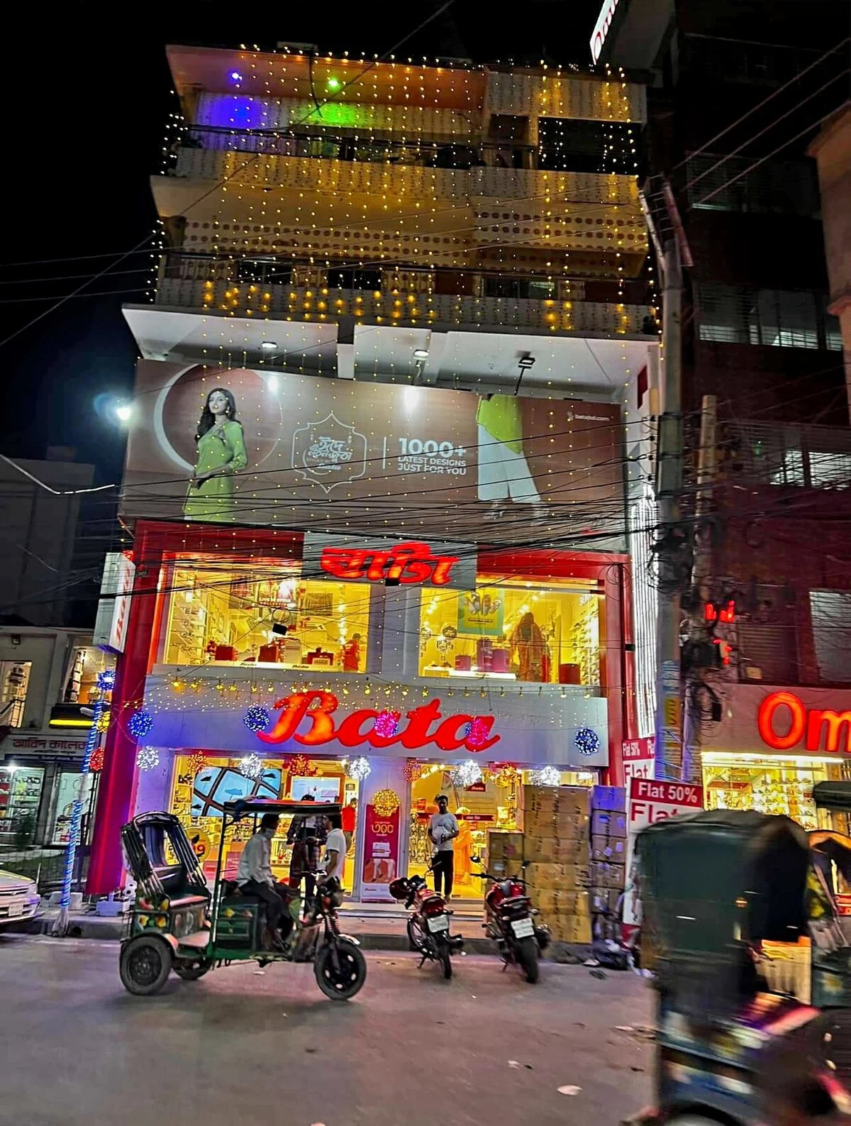 Rajshahi bei Nacht