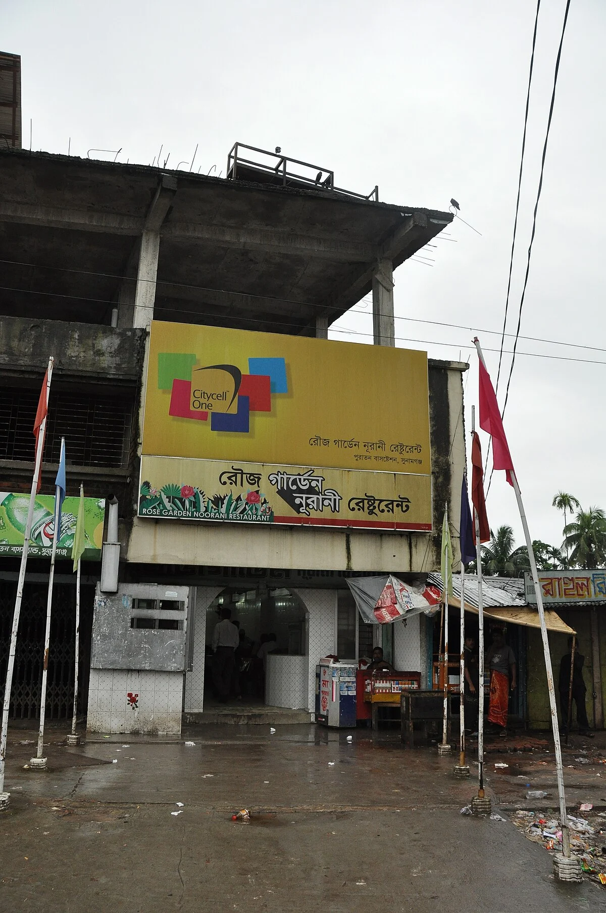 Bilder aus Sylhet (9)