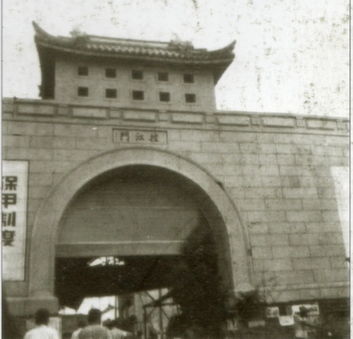 Das Stadttor Kongjiangmen in Wuxi