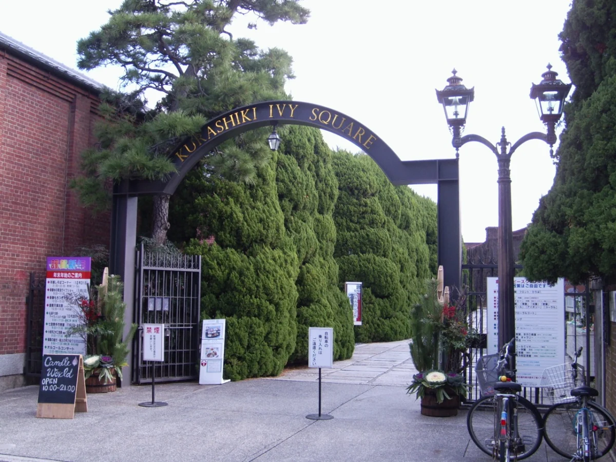 Bilder aus Okayama (1)