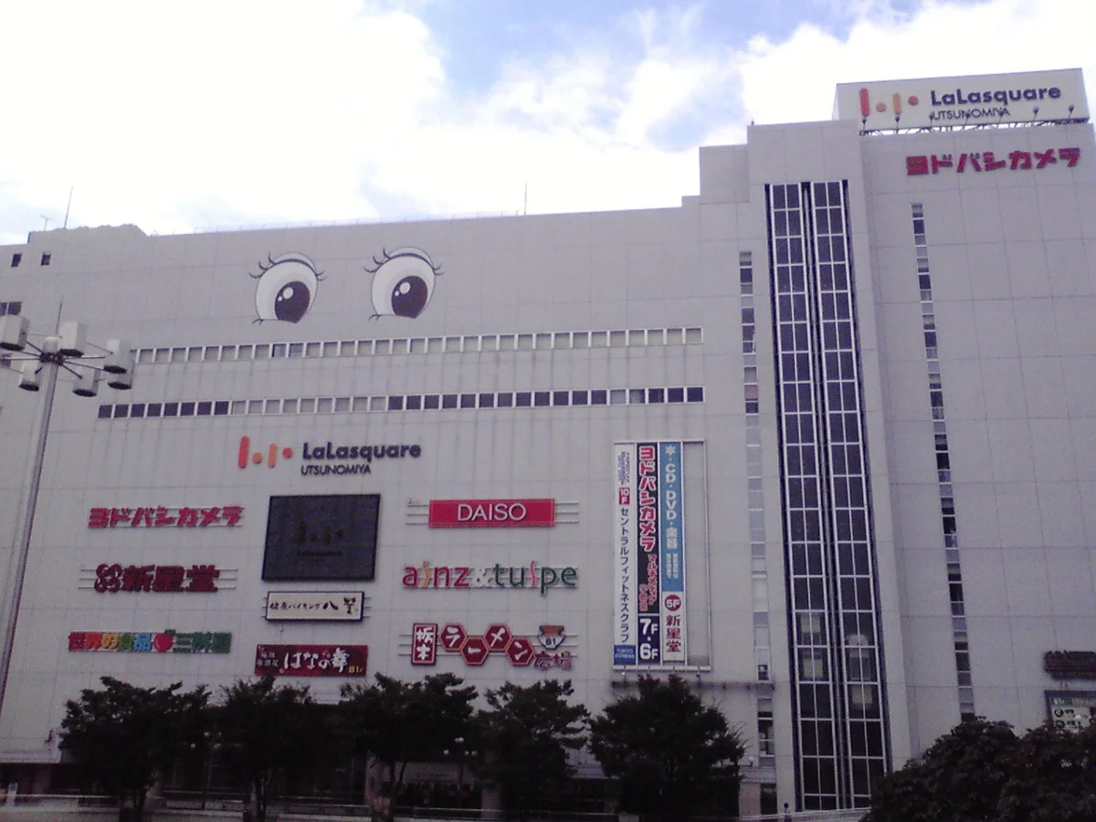 Bilder aus Utsunomiya (2)