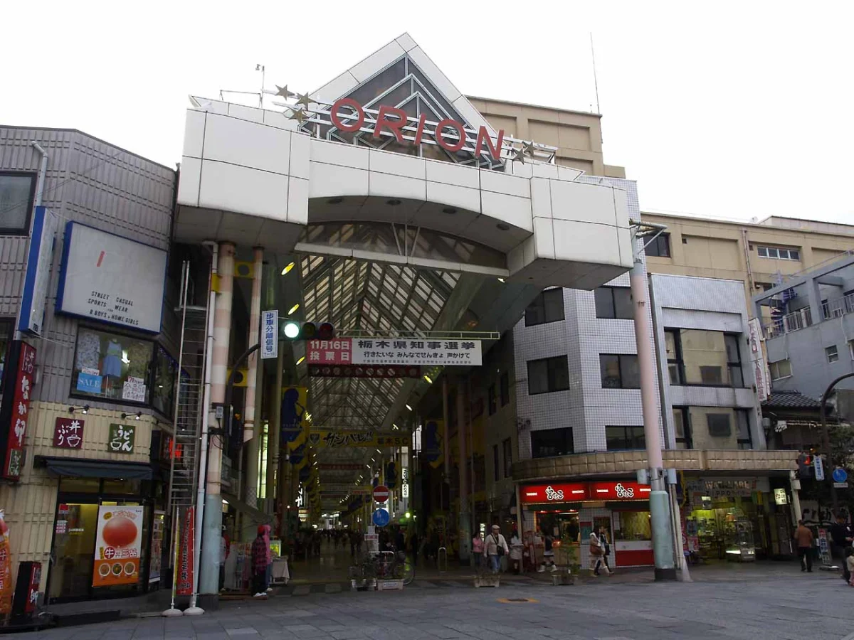 Die Orion-Straße in Utsunomiya
