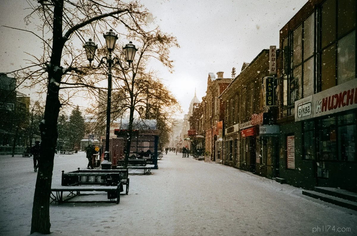 Tscheljabinsk
