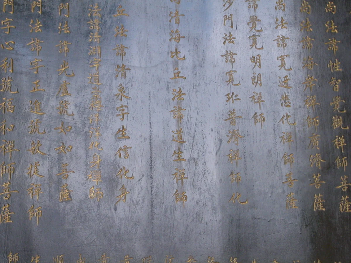 Bilder aus Hanoi (6)